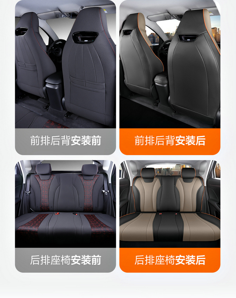 BYD E2 stylish simple wear-resistant dirt-resistant feel comfortable special perforated leather cartoon version 5 color seat cover