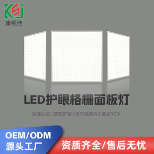 �����LED��ş����ɵ�픟�����LEDƽ����X�۰���@ɫȫ���V