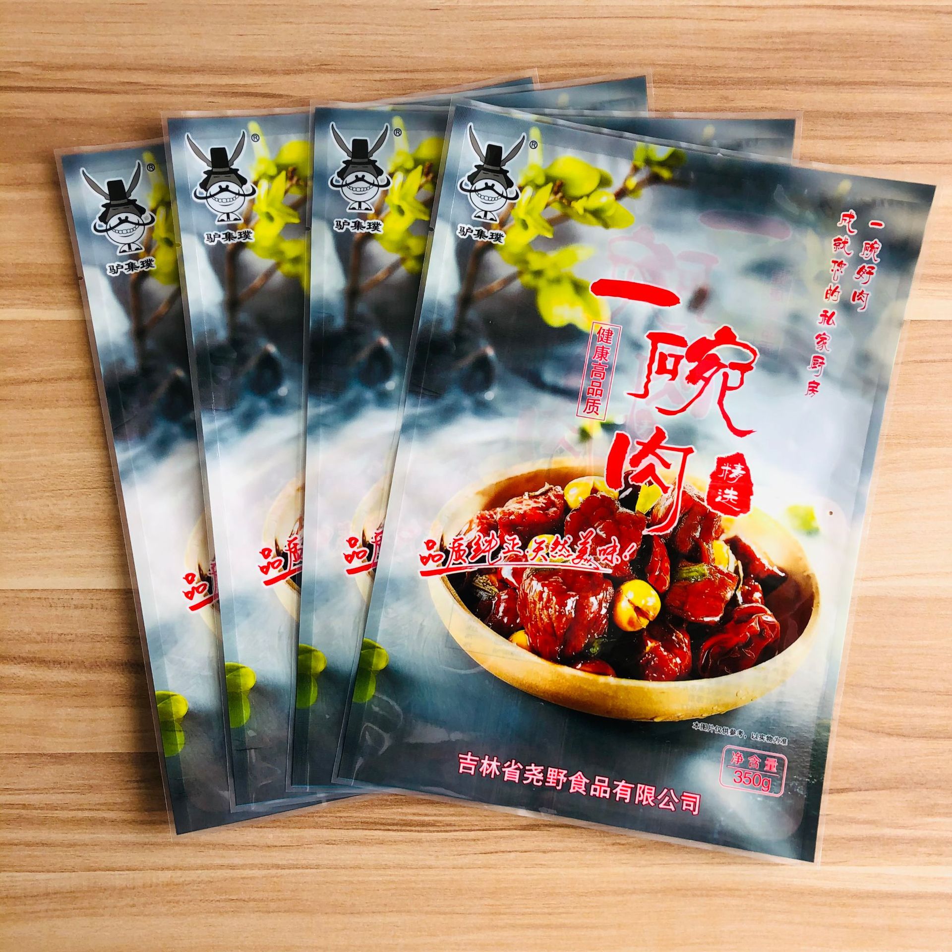厂家定 制即食食品包装袋 三边封开窗彩印袋 驴肉包装复合密封袋