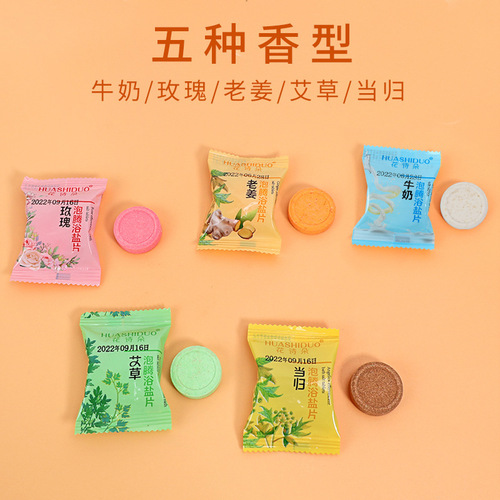 Foot soap, effervescent tablets for foot odor, foot sweat, pregnant women, boys and children, special cleaning solution for foot odor nemesis