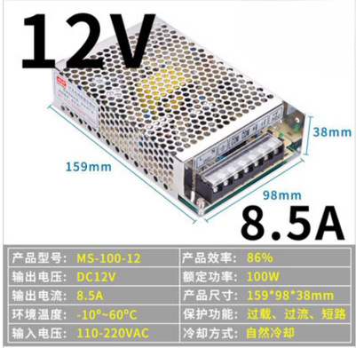 Mingwei 35W pequeño volumen 150W fuente de alimentación de conmutación MS-50W-24V2.1A75W fuente de alimentación 12V3A5A10A