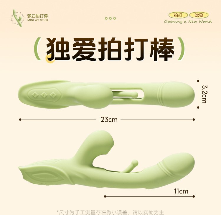 Dreamy patting stick - green