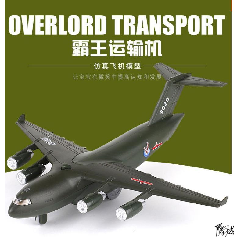 安225飞机模型运20运输机v22鱼鹰米格29空警2000预警武直―10十歼