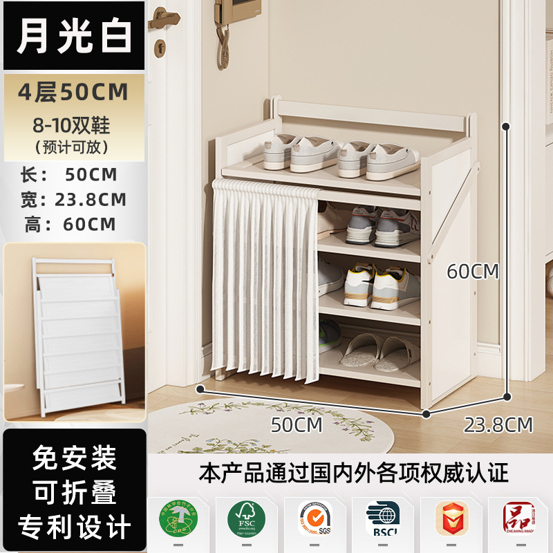 [업그레이드 먼지 무료 설치] 달빛 흰색 4 층 50cm