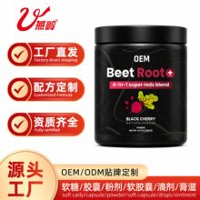 �羳TKԴ�^���SBeet Root ��˸��� OEM �ͺϼt���߹��w����N��