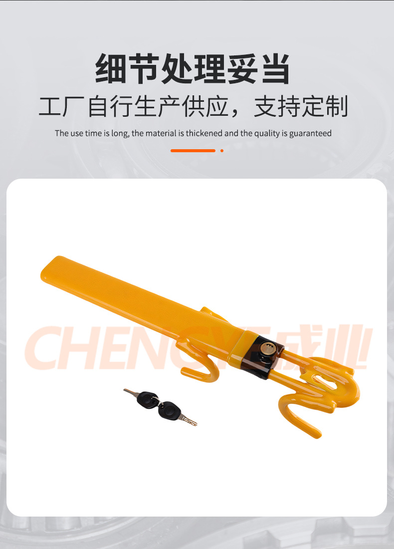 Fabian car double hook lock car U-shaped self-defense steering wheel multi-function steering wheel adjustable telescopic anti-theft lock