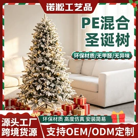圣诞树;圣诞花环;圣诞装饰品