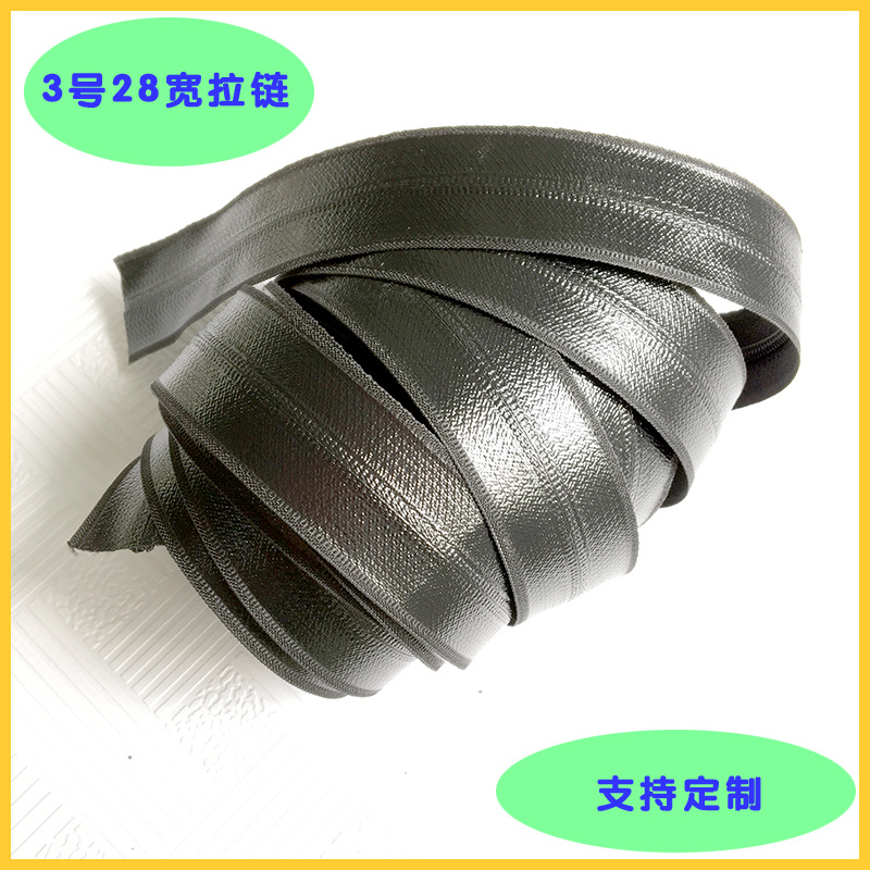 大量现货3号加宽拉链PVC防水箱包自行车包密封拉锁