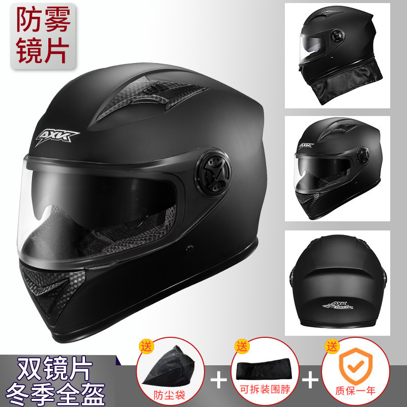 557 매트 블랙 [HD 김서림 방지] 듀얼 미러