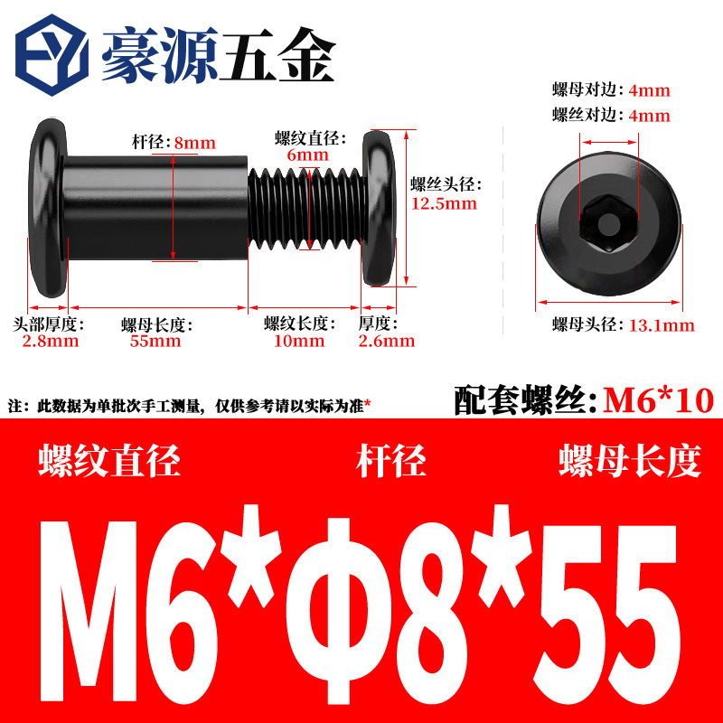 黒 304 ステンレス鋼六角ロックスプリントネジナットバットリベットネジ M2-M8|undefined
