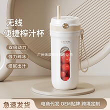 跨境榨汁机便携式小型家用鲜榨水果机多功能电动果蔬果汁机榨汁杯