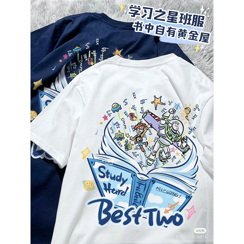 학습스타【청춘의 활력】