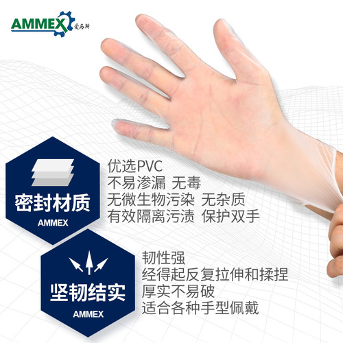 Emmas Gloves Disposable PVC Gloves High Elasticity Food Processing Gloves Beauty Salon Waterproof and Oilproof Gloves