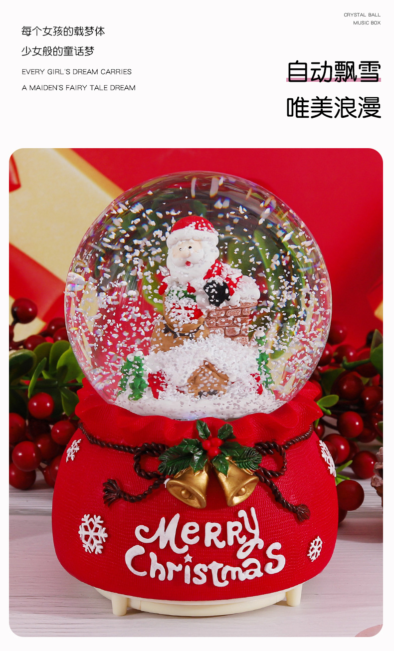 圣诞老人水晶球_08.jpg