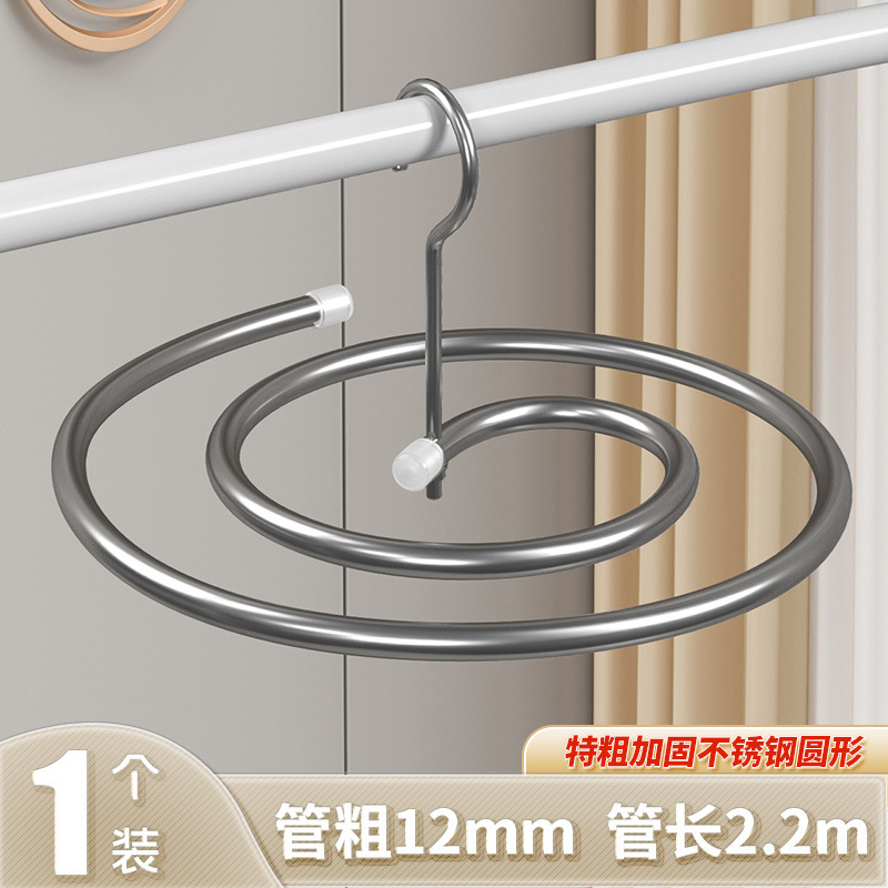 布団乾燥用品、スパイラル物干しラック、家庭用バルコニー回転式丸型布団カバー、ベッドシーツ、掛け布団カバー専用大型ハンガー|undefined