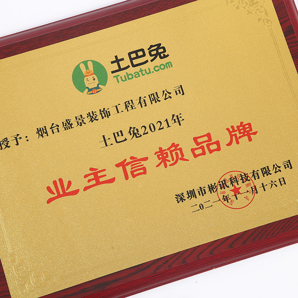 Supply metal etching signs printing wooden coward nameplay agent…