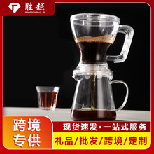 跨境美式聪明杯咖啡壶创意手冲咖啡过滤器具创意浸泡式大容量滤杯