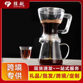 跨境美式聪明杯咖啡壶创意手冲咖啡过滤器具创意浸泡式大容量滤杯