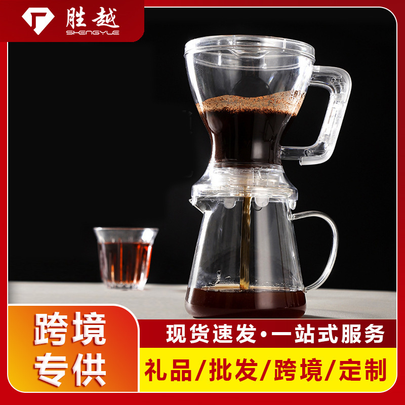 Cross-border American Smart Cup Coffee Pot Creative Hand Coffee Filter Creative Immersion Large Capacity Filter Cup