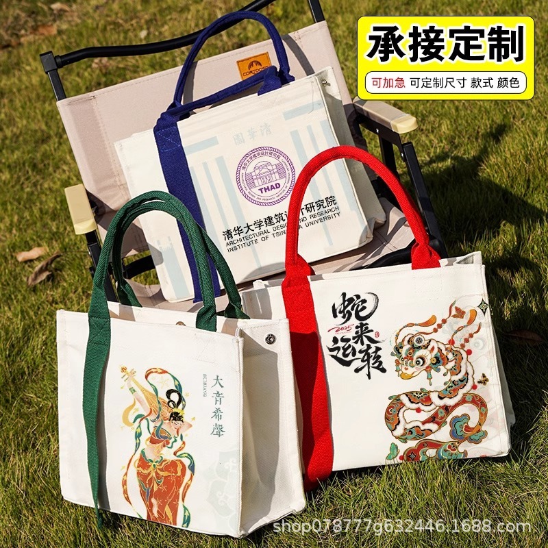 現物高級キャンバスバッグカスタム祝日開業周年記念イベント宣伝緊急キャンバスバッグカスタムロゴ|undefined