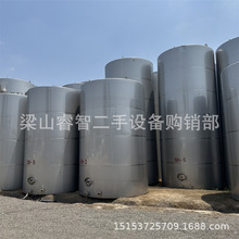 二手不锈钢化工储罐 储水罐 液体储罐 立式卧式304食用油储罐设备