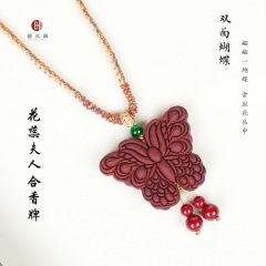 厂家批发天然古法手工制作双面蝴蝶合香牌吉祥如意护身保平安吊坠