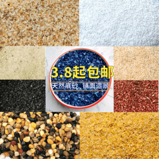 �~���쾰ʯ�^ԭ����ɰ���yɳС��ʯ�^��Ȼ��ɳ䁵מ������쾰ɳ��