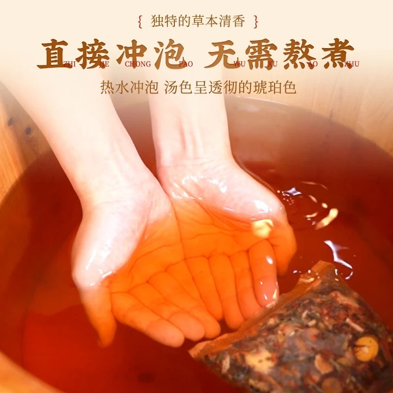 抖音同款老北京24味泡脚包排湿排寒艾草足浴包批发艾叶老姜泡脚药|undefined