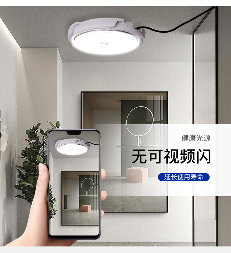 太阳能吸顶灯_04.jpg