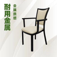 メーカーは長期的にアメリカの金属宴会の食事椅子を提供しています。