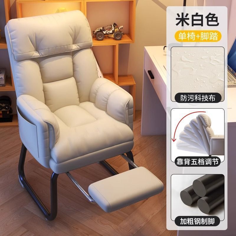 silla de dormitorio silla de computadora silla de oficina estética silla de respaldo hogar silla de computadora sedentaria