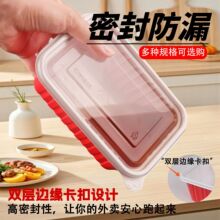 高端加厚红白一次性打包盒方形圆形食级pp材拌饭碗烤肉外卖打包盒