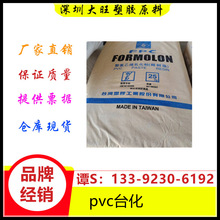 PVC ̨��̨�� PR-1069(��)�᷀�� ���ϻ� ����Ĥ������