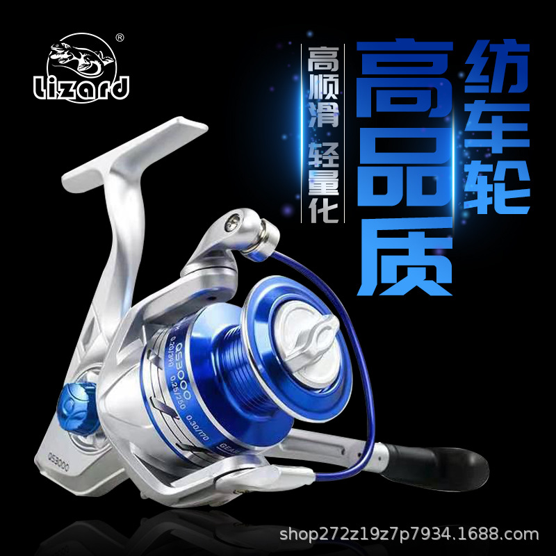 科美龙全金属线杯渔轮海竿矶竿渔线纺车轮海竿抛竿前打垂钓鱼轮