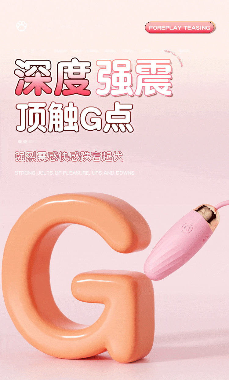 Jiuai App Remote Control Wearable Egg Vibrator for Couples, Pink Warming Silicone Toy — detail image 11