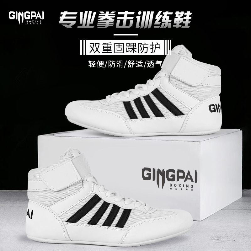 Low-top Boxing Shoes Men's and Women's Sanda Fighting Training Shoes Adult Wrestling Shoes Fitness Weightlifting Martial Arts Shoes