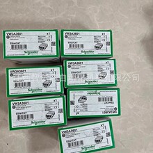 VW3A31816 VW3A31852  Schneider����ȫ�����