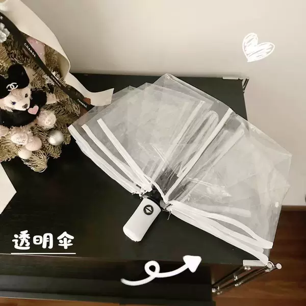 Transparent Folding Fully Automatic Umbrella 70% off for Men and Women, Fresh Style, Student Internet Celebrity Umbrella, Korean Simple Style, Thickened