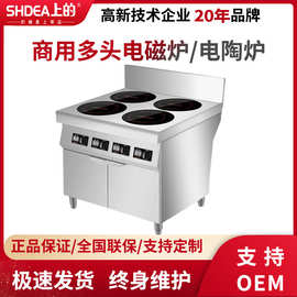 上的商用煲仔炉 四头六头多眼柜式煲仔饭机 商用厨房加工定制