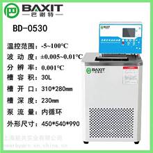 BD-0530�ؐ͜a�ز�-5��30L�ӟ��������ѭ�hˮԡ����sҺѭ�h��
