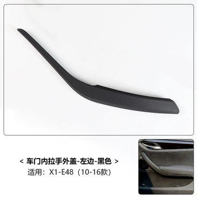 Suitable for Bmw X1 Door Inner Handle, X1E84 Door Handle, X2 Door Armrest, F48 F39 Door Inner Handle Cover (Armrest, handle, handle) - 10-15-models-x1-black-left