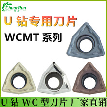 ����ֱ�IWCMX���ص�ƬU�ˮ荿���荱���荵���MTӲ�|�Ͻ𵶾�