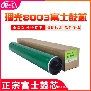 ����MPC8003 C6503 C5200 5210��о C8003�ձ���ʿ��о