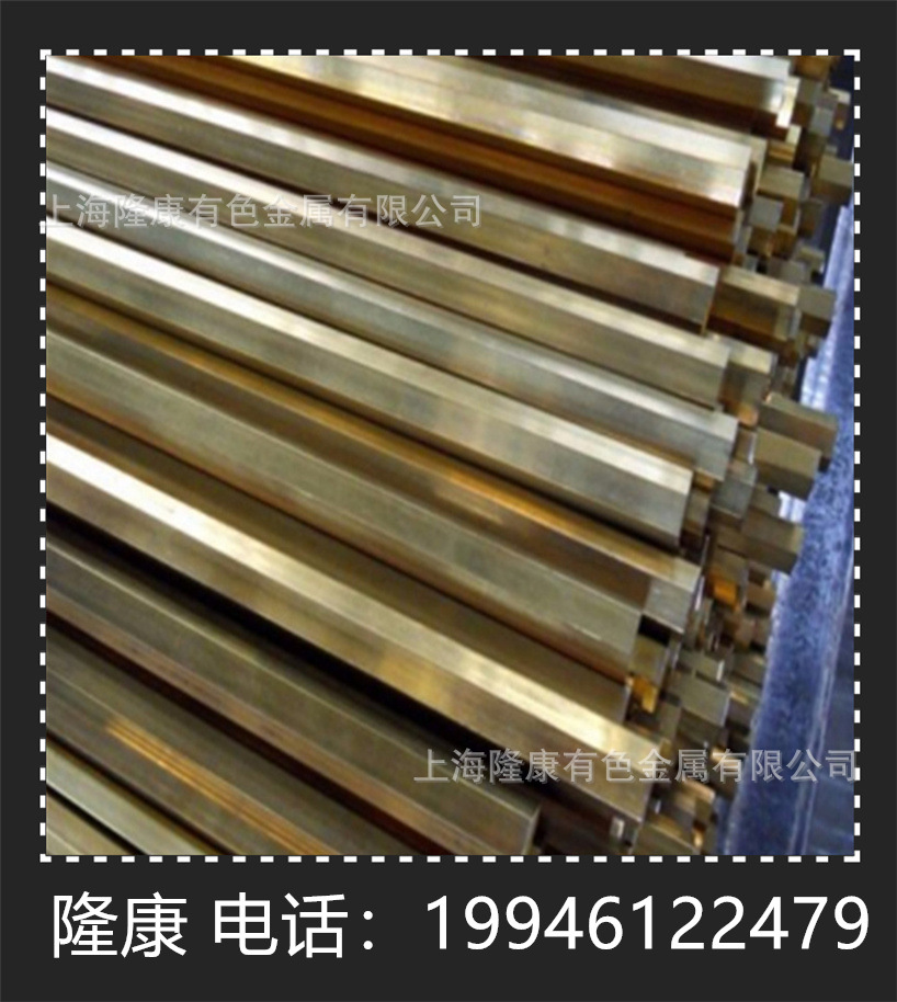 供应HPb89-2高强度铅黄铜棒 HPb89-2铅黄铜板 铜带 规格齐全