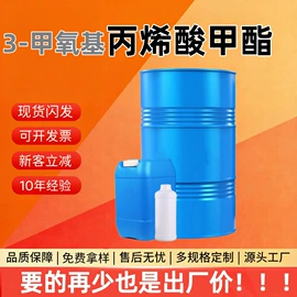 二元醇;一元醇;酯