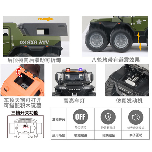 Alloy police car large boy children light return toy car mixed batch ornament off-road car metal car model