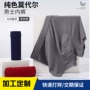 平角四角大码高弹内裤