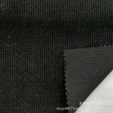 欧棉绒细条绒布面料 涤纶欧棉绒雪尔尼阔腿裤面料 380g仿棉欧棉绒