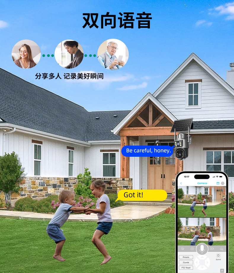 中文详情页_08