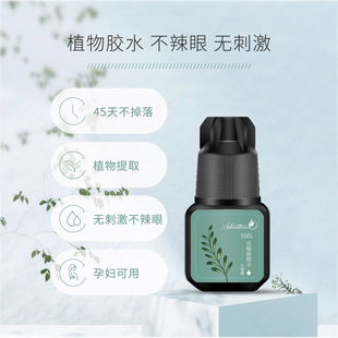 Use open eye grafting eyelash glue without stimulation, firm and tasteless grafting eyelash glue 2s quick-drying card